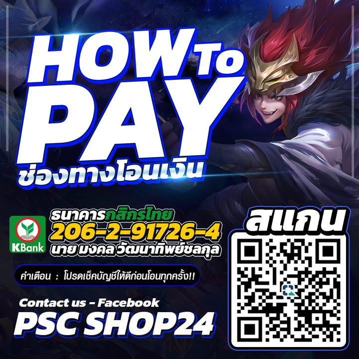 รูปภาพ Qr รับเงิน